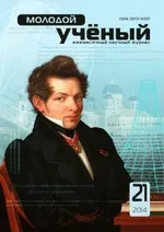 като девиантно