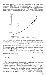 електрооптичний