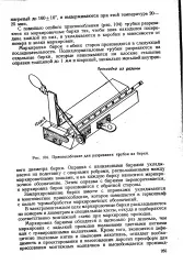 Електромонтажний цех - Велика Енциклопедія Нафти та Газа газа