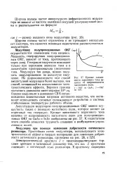 енциклопедія