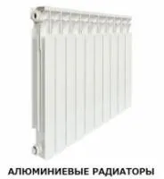двутръбно триетажна
