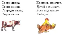 екологична дейност