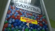 Чи повинні пацієнти купувати бахіли у поліклініках пацієнти