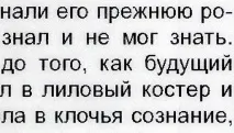 електронна