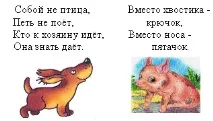 екологична екологична
