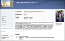 списания електронни