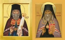 святителі