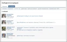 електронни дневници