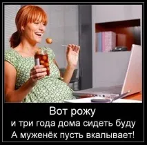 една жена бременна жена