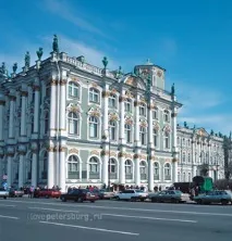 ермітаж