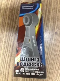 Додаткові Опори Двигуна та КПП Пріора ВАЗ-2170 опори