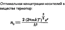 Ефект Пельтьє застосовність, суть, оптимізація, квантова теорія ефект