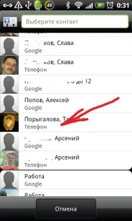често често