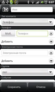 въпроси често