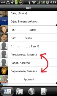 задавани често