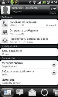 често задавани