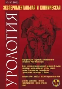 функціональний