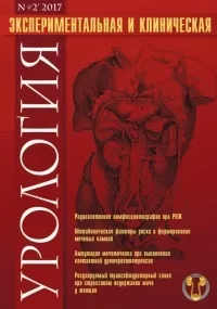 функціональний