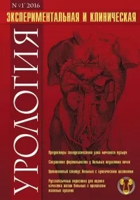 нижніх