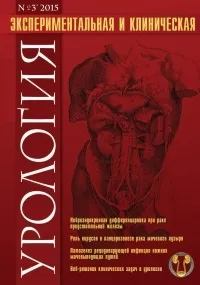 функціональний