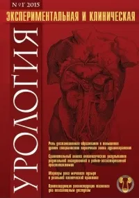 сечових