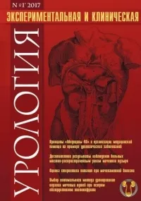 сечових