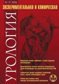 сечових