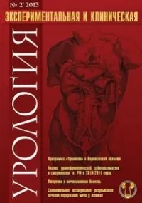 функціональний