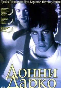 Фільми про петлі у часі який