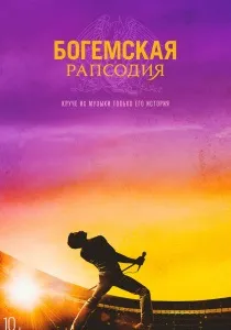 онлайн жанр