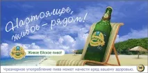 акционерно дружество yeisk