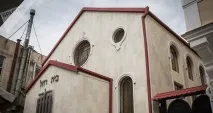 еврейски