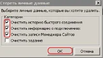 FTP клієнт FileZilla як користуватися для безпечної роботи користуватися