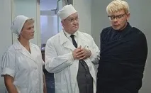 психиатрична психиатрична