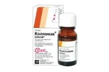 Ферезол відгуки про застосування при бородавках, докладна інструкція ферезол