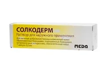 Ферезол відгуки про застосування при бородавках, докладна інструкція застосування