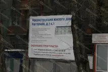 като цяло nagornaya