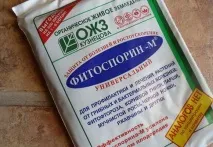 застосування