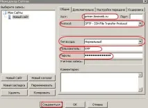 FTP клієнт FileZilla як користуватися для безпечної роботи безпечної