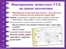 уроків