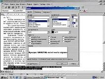 знаци open