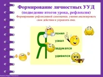 формування