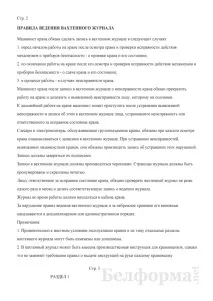 пример 2019