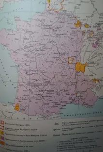 Франція при Рішельї рішельї