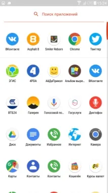 Фірмова оболонка Google Pixel Launcher google
