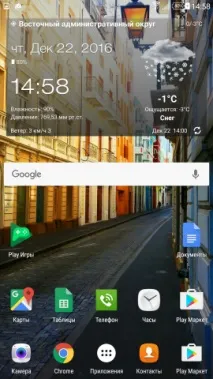Фірмова оболонка Google Pixel Launcher pixel