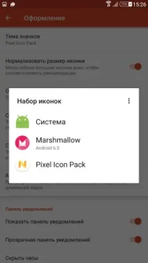 Фірмова оболонка Google Pixel Launcher google