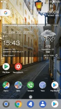 Фірмова оболонка Google Pixel Launcher google