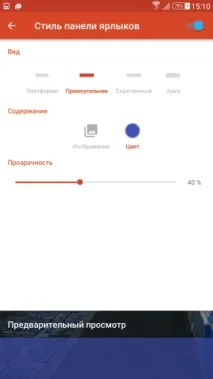 Фірмова оболонка Google Pixel Launcher фірмова