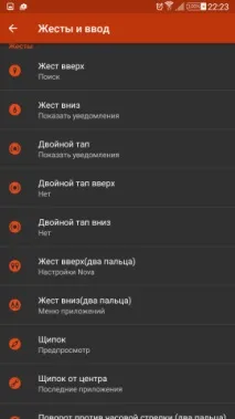 Фірмова оболонка Google Pixel Launcher google